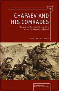 Front cover of Chapaev and His Comrades, by Dr. Angela Brintlinger 