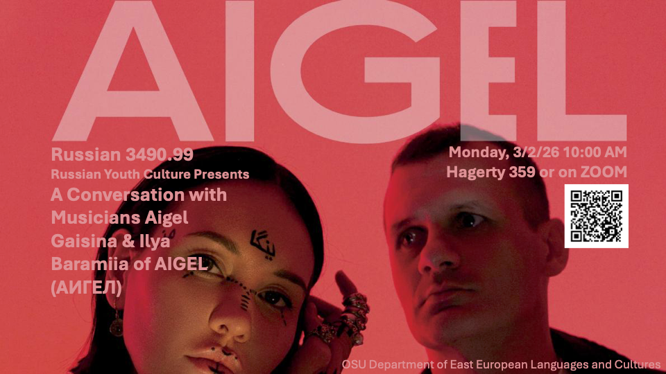 AIGEL Band poster