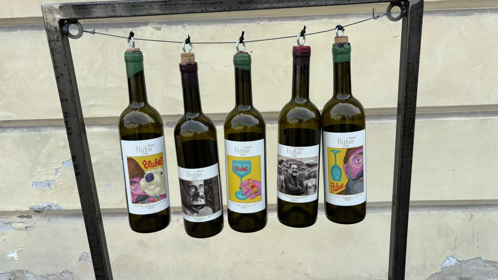 wine 