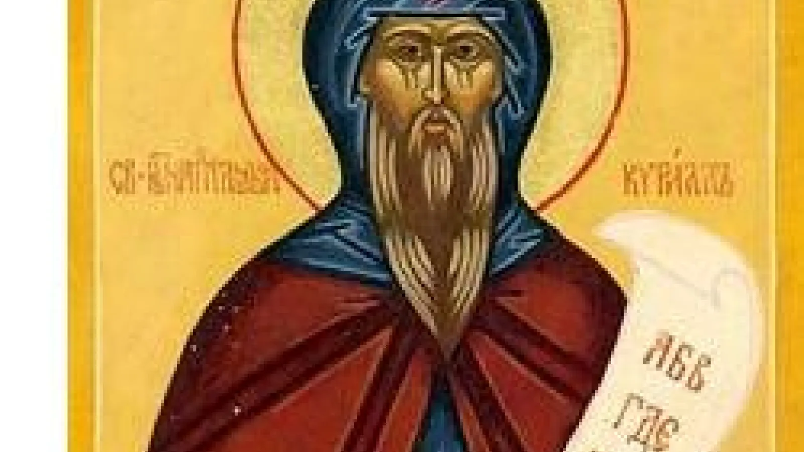 icon of Saint Cyril