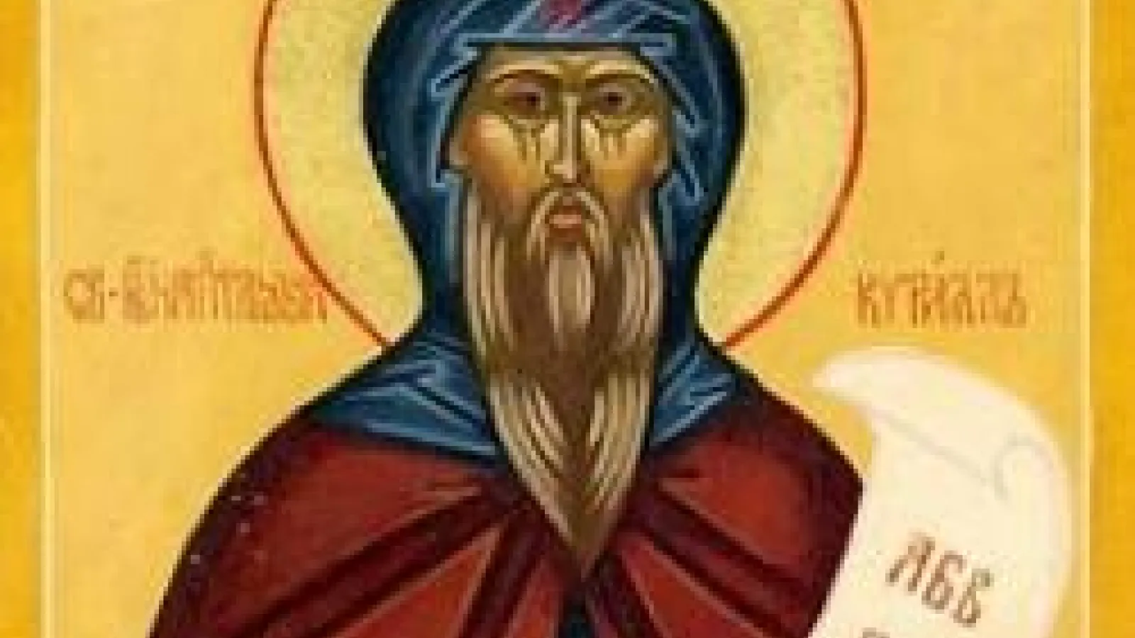 Saint cyril icon