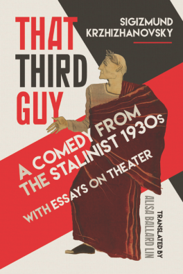 That Third Guy by Dr. Alisa Ballard Lin