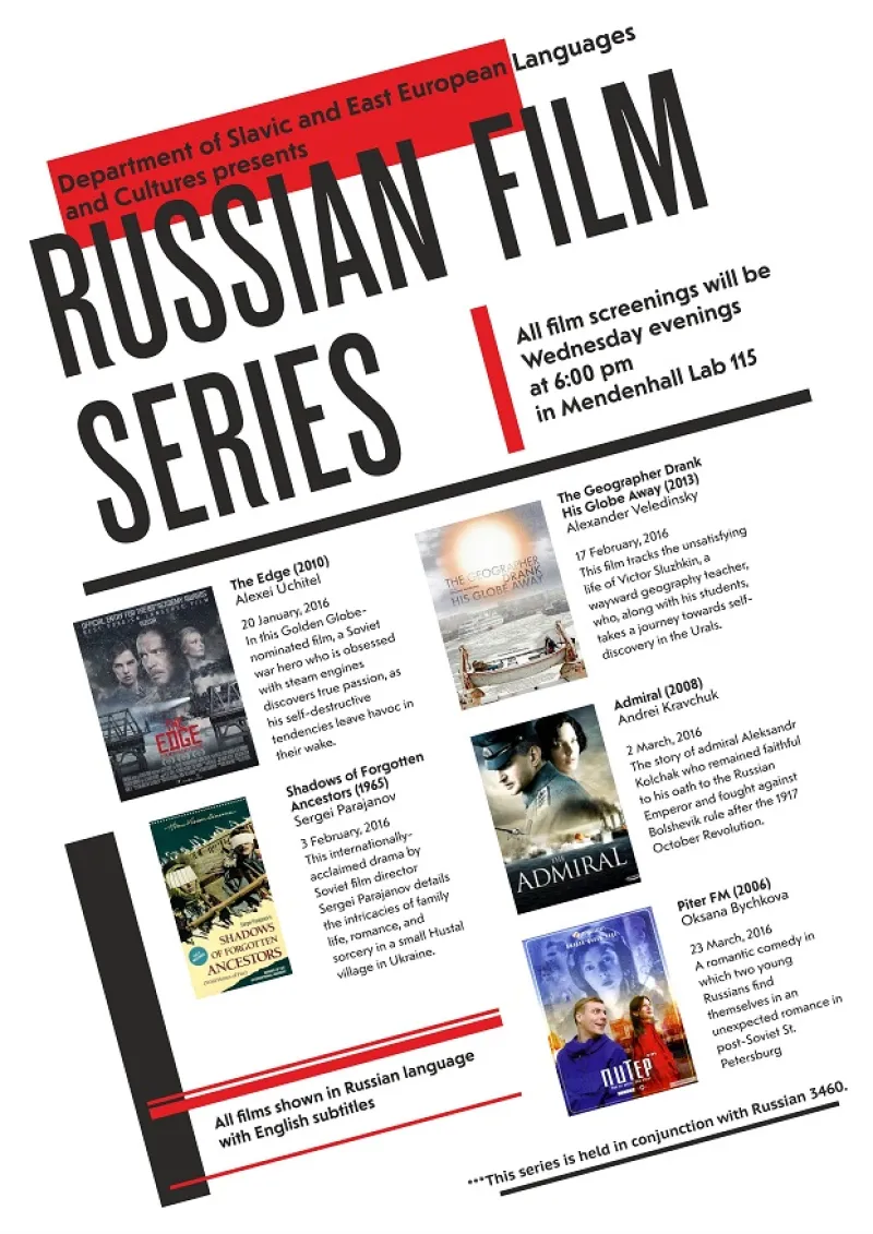 film poster for 2016 russian 3460