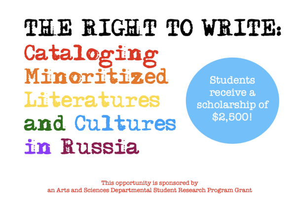 Become a Research Intern for the The Right to Write: Cataloguing Minoritized Literatures and Cultures in Russia