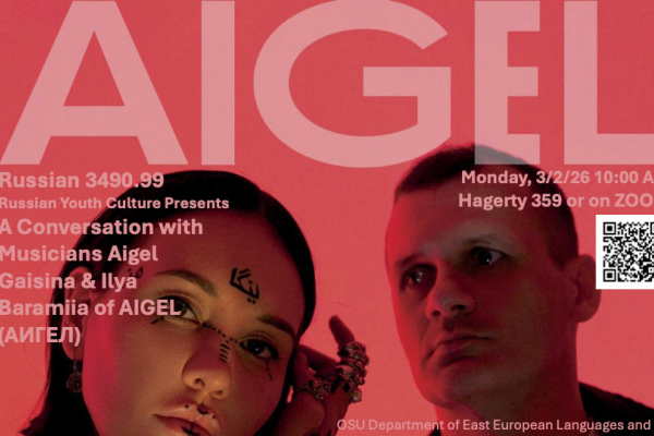 AIGEL Band poster