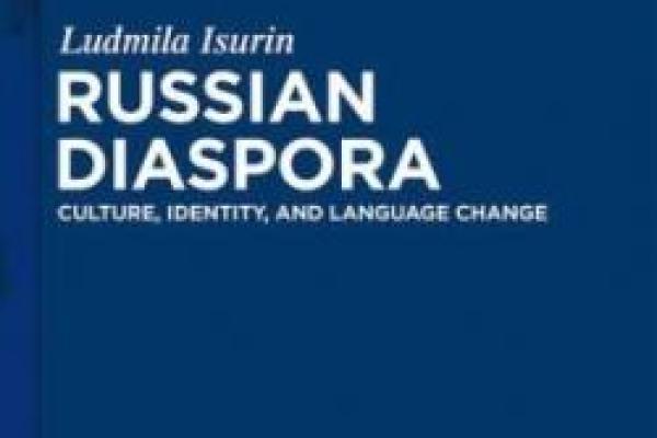 title card: ludmila isurin russian diaspora