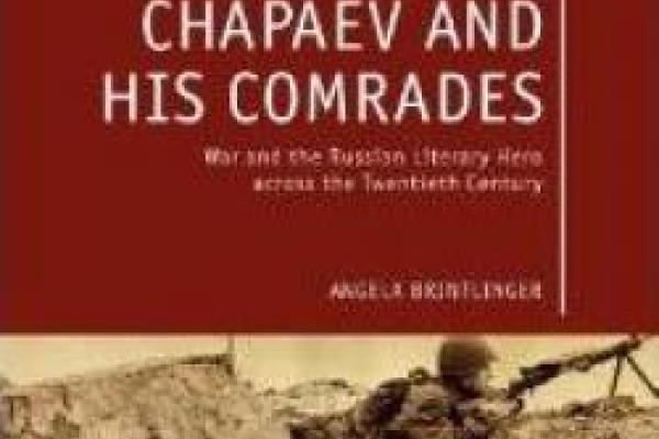 book cover, featuring soviet soldiers in the trenches, for "Chapaev and his comrades"