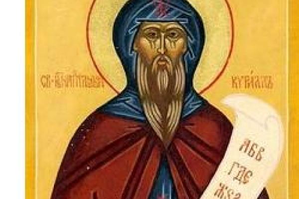 icon of Saint Cyril